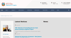 Desktop Screenshot of doi.gov.np